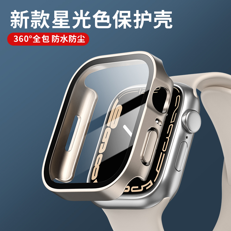 Smartwatch Watches Price - Vidro + capa para apple watch